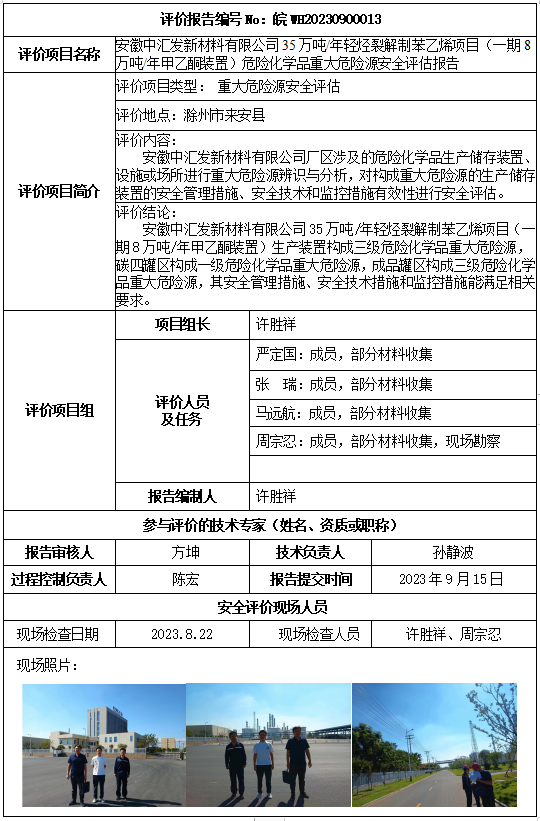 欧博ABG(中国)有限公司官网