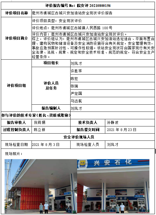 欧博ABG(中国)有限公司官网