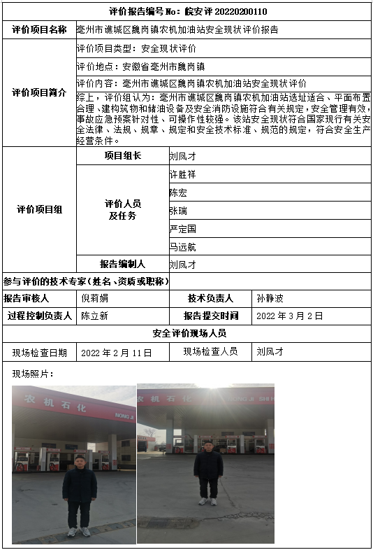 欧博ABG(中国)有限公司官网