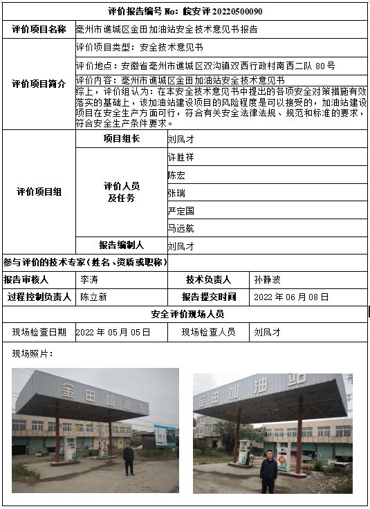 欧博ABG(中国)有限公司官网