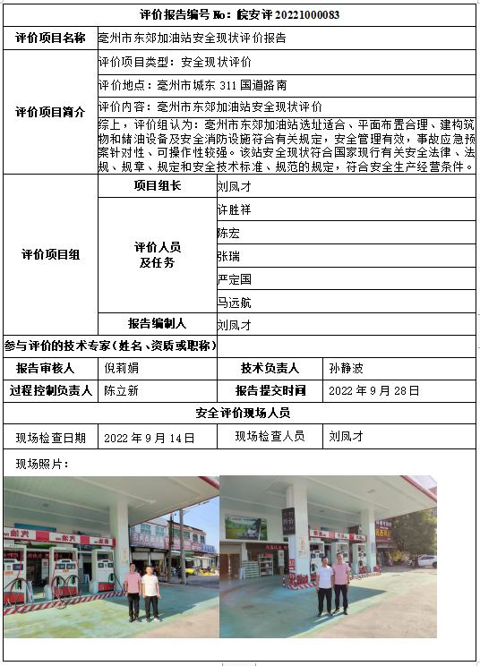 欧博ABG(中国)有限公司官网