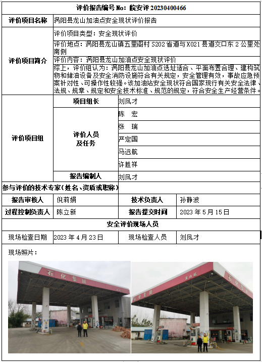 欧博ABG(中国)有限公司官网