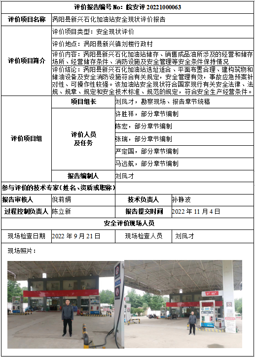 欧博ABG(中国)有限公司官网