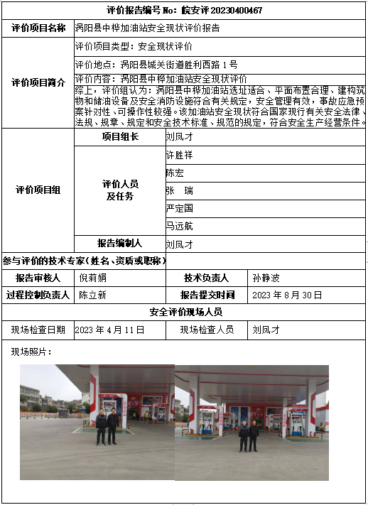 欧博ABG(中国)有限公司官网