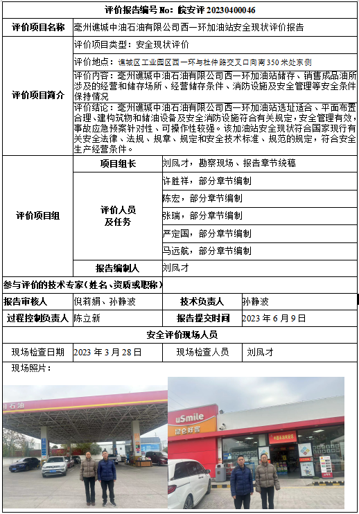 欧博ABG(中国)有限公司官网
