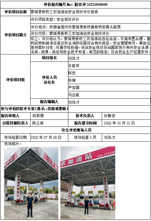 欧博ABG(中国)有限公司官网
