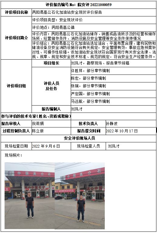 欧博ABG(中国)有限公司官网