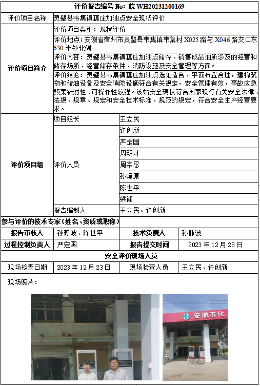 欧博ABG(中国)有限公司官网