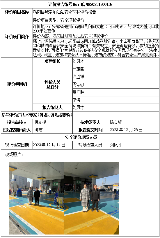 欧博ABG(中国)有限公司官网