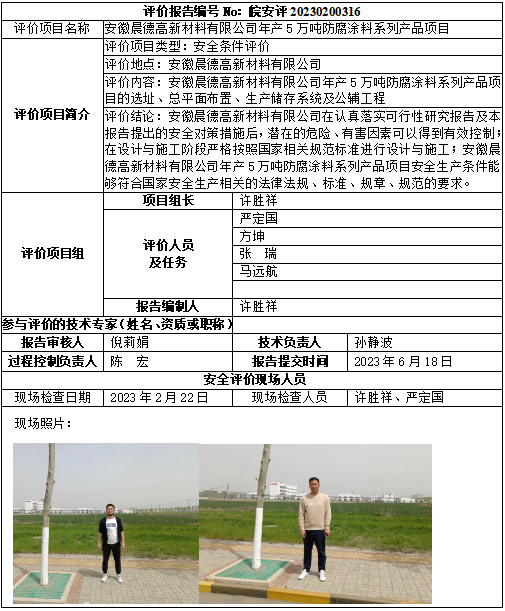 欧博ABG(中国)有限公司官网