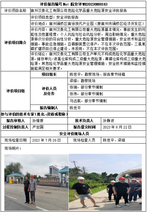 欧博ABG(中国)有限公司官网