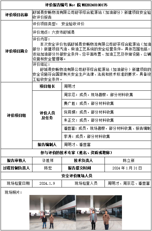 欧博ABG(中国)有限公司官网