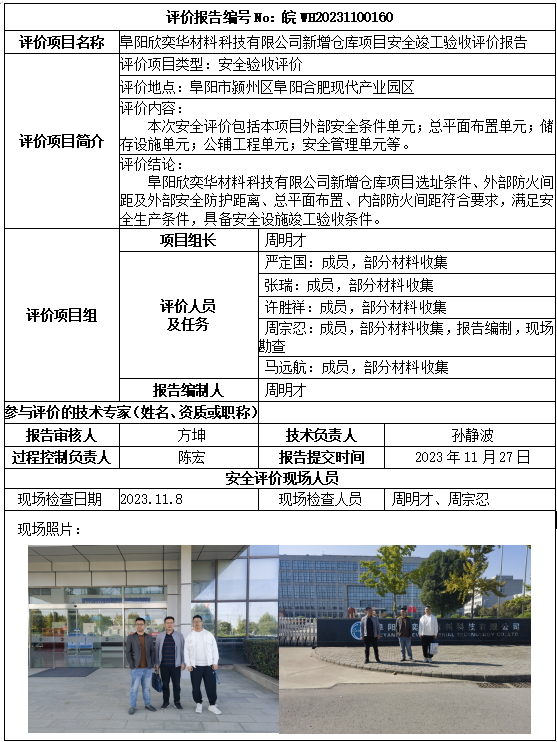欧博ABG(中国)有限公司官网
