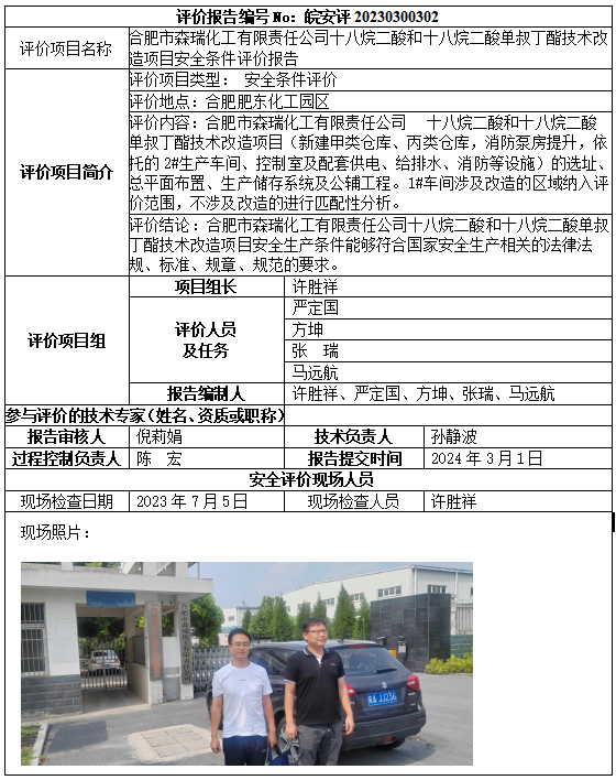 欧博ABG(中国)有限公司官网