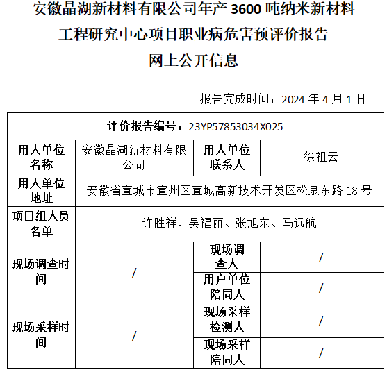 欧博ABG(中国)有限公司官网