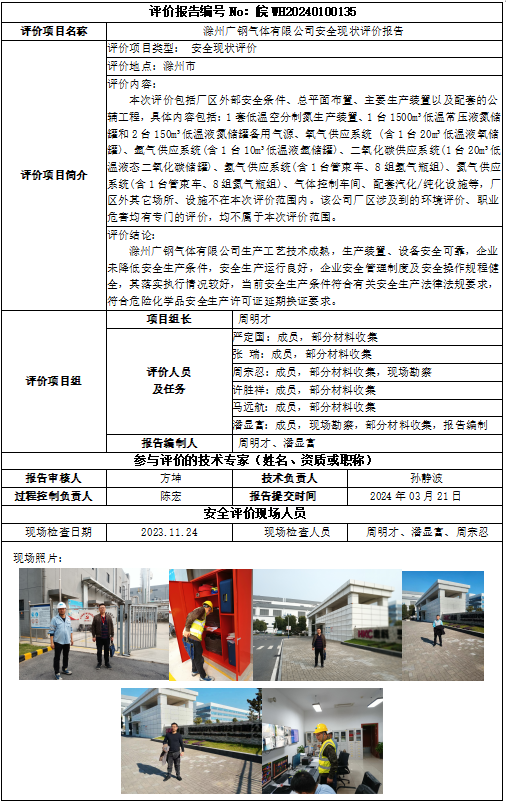 欧博ABG(中国)有限公司官网