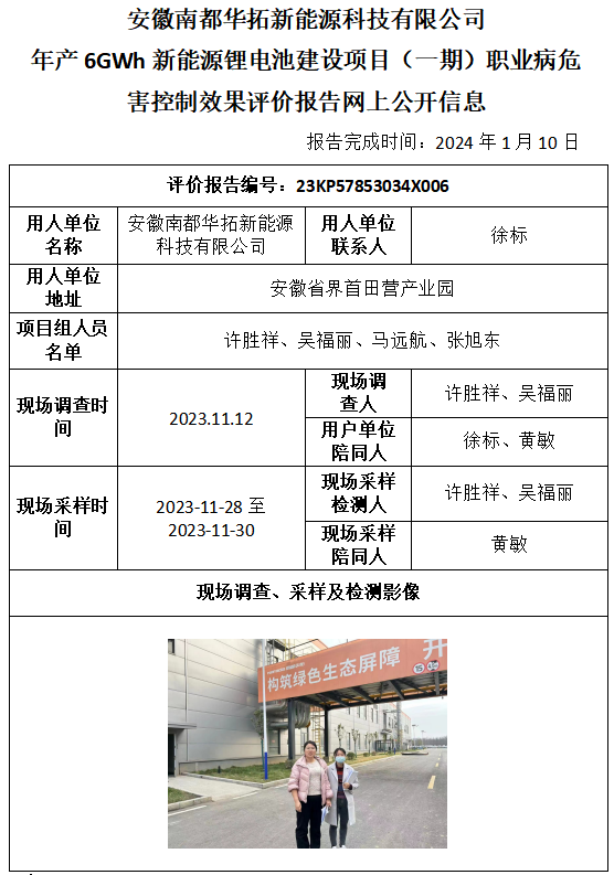 欧博ABG(中国)有限公司官网