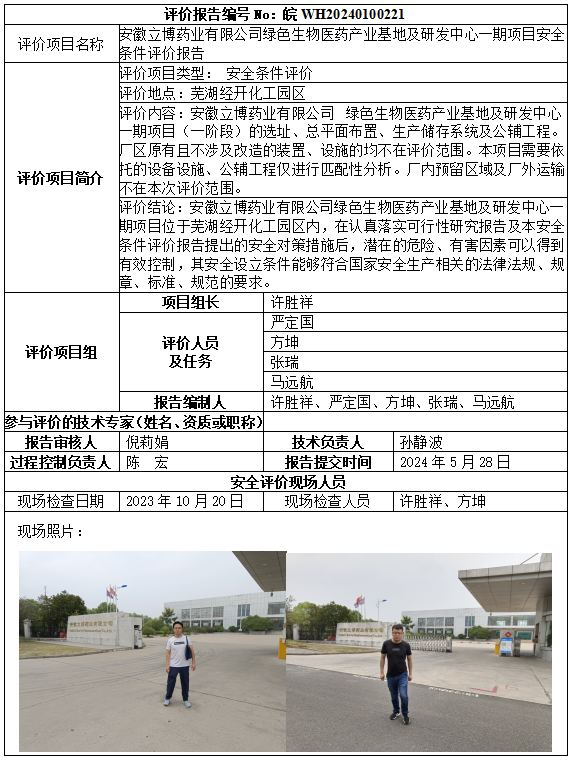 ŷ��ABG(�й�)���޹�˾����