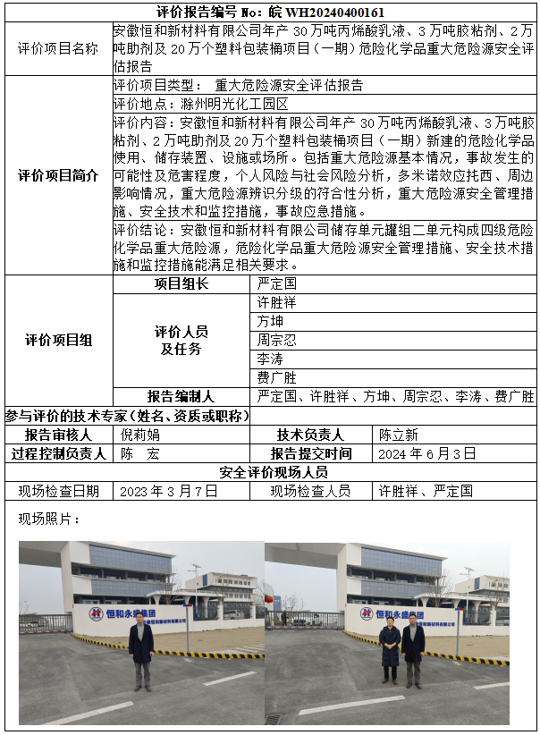 ŷ��ABG(�й�)���޹�˾����