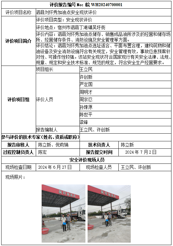 ŷ��ABG(�й�)���޹�˾����