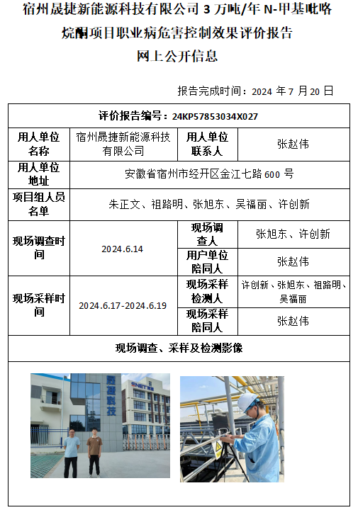 欧博ABG(中国)有限公司官网