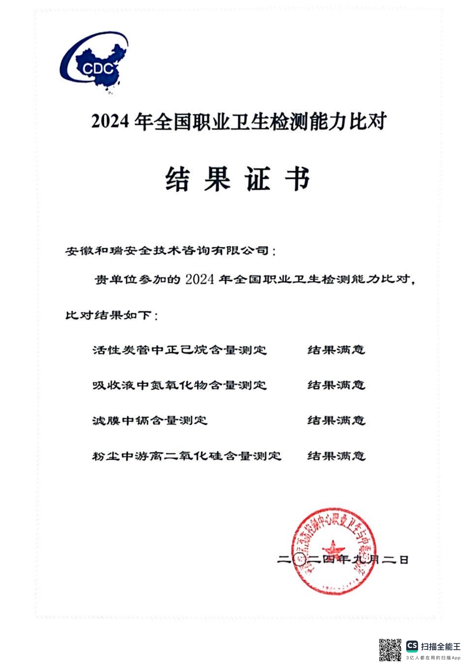 欧博ABG(中国)有限公司官网