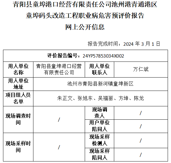 欧博ABG(中国)有限公司官网