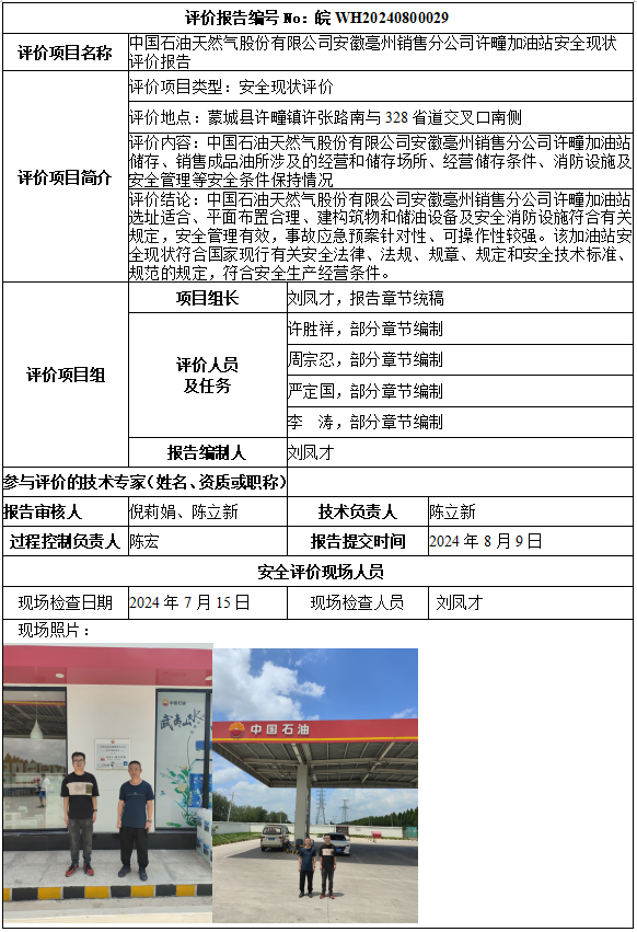 ŷ��ABG(�й�)���޹�˾����