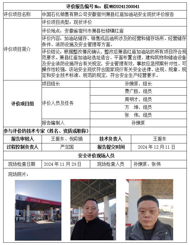欧博ABG(中国)有限公司官网