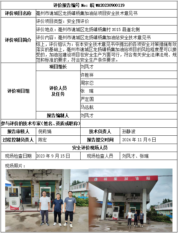 欧博ABG(中国)有限公司官网