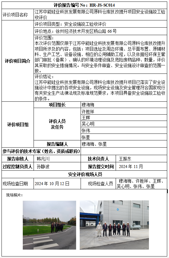 欧博ABG(中国)有限公司官网