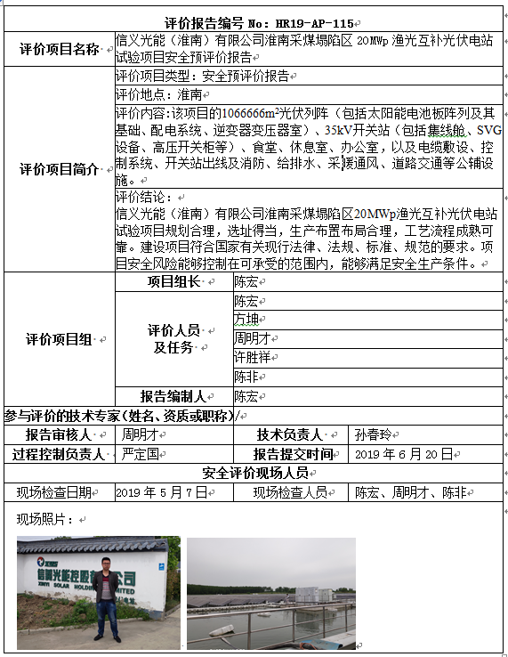 欧博ABG(中国)有限公司官网