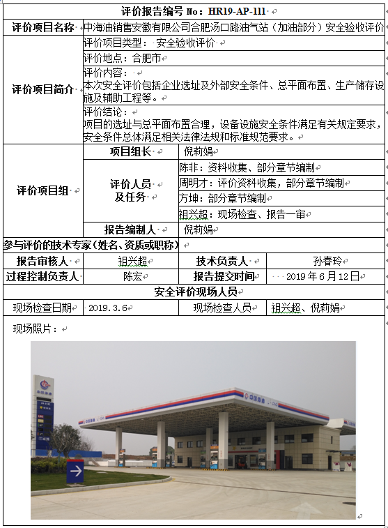 欧博ABG(中国)有限公司官网