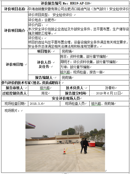 欧博ABG(中国)有限公司官网