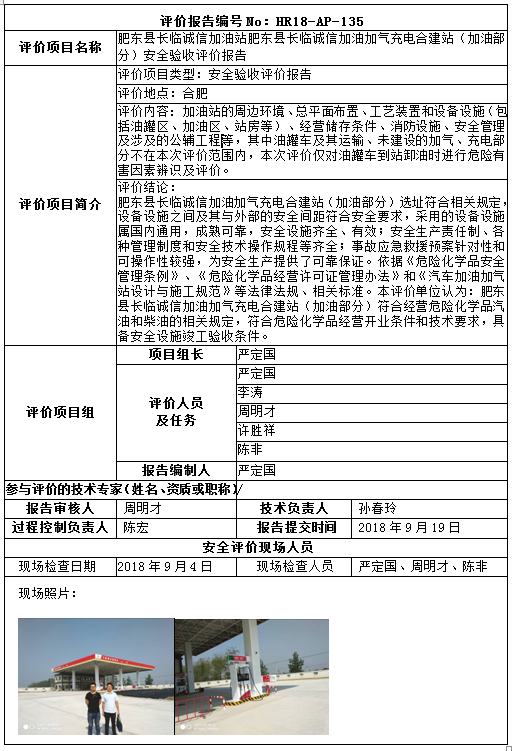 欧博ABG(中国)有限公司官网