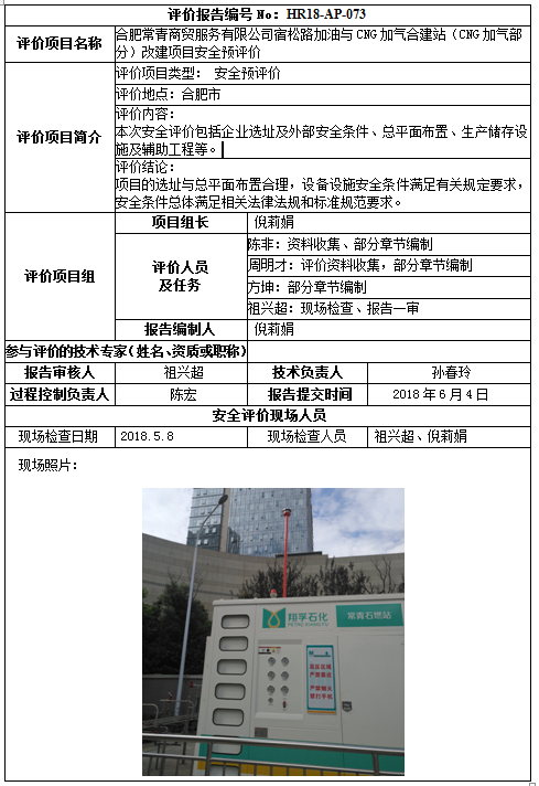 欧博ABG(中国)有限公司官网