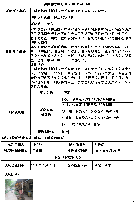 欧博ABG(中国)有限公司官网