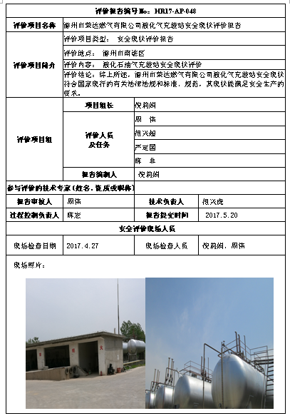 欧博ABG(中国)有限公司官网
