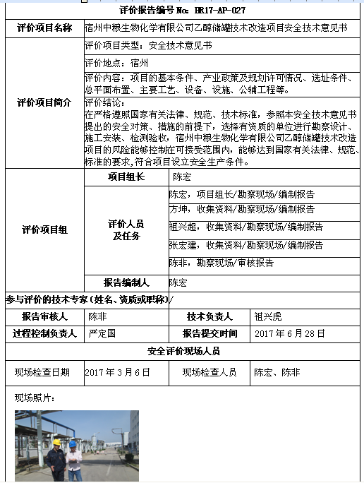 欧博ABG(中国)有限公司官网