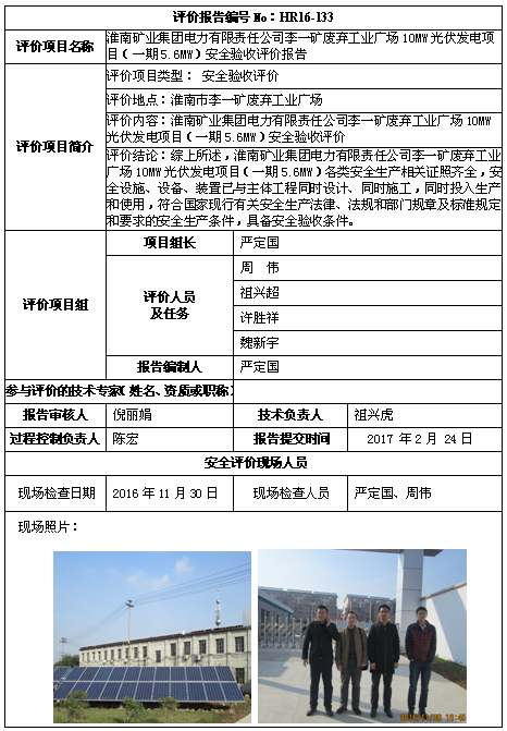 欧博ABG(中国)有限公司官网
