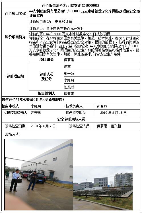 欧博ABG(中国)有限公司官网