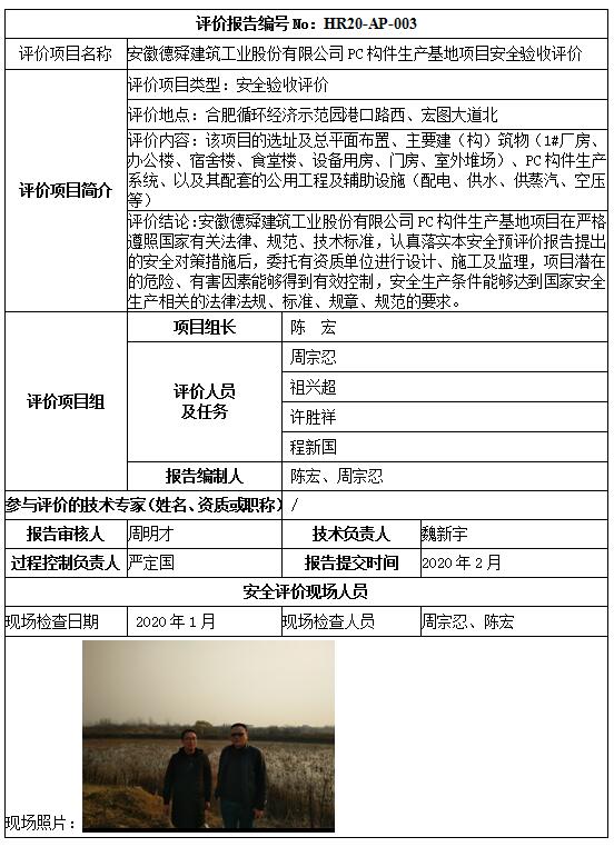 欧博ABG(中国)有限公司官网