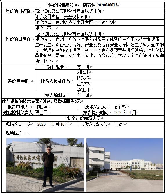 欧博ABG(中国)有限公司官网