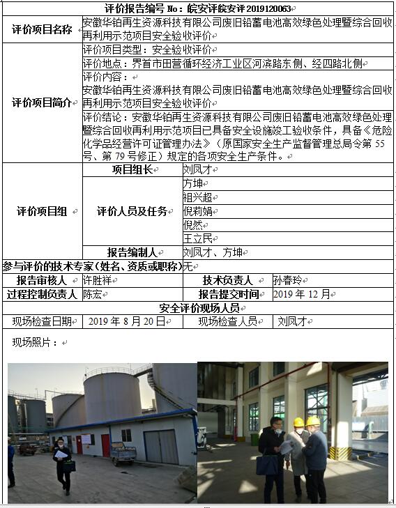 欧博ABG(中国)有限公司官网