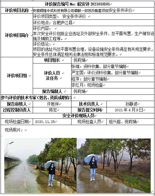 欧博ABG(中国)有限公司官网