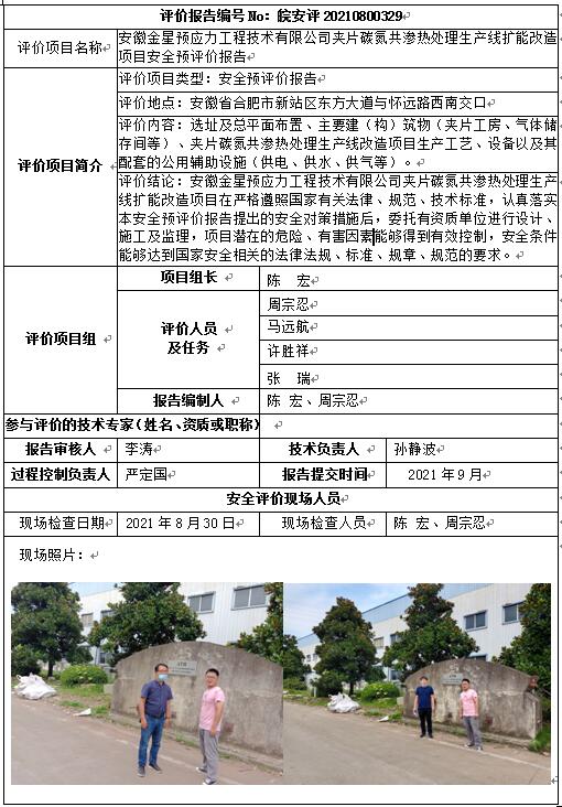 欧博ABG(中国)有限公司官网