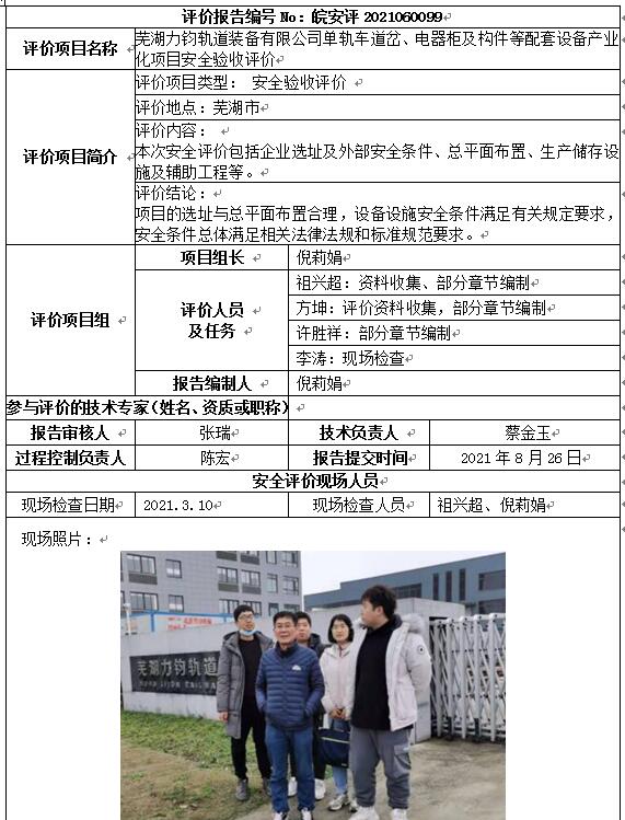 欧博ABG(中国)有限公司官网