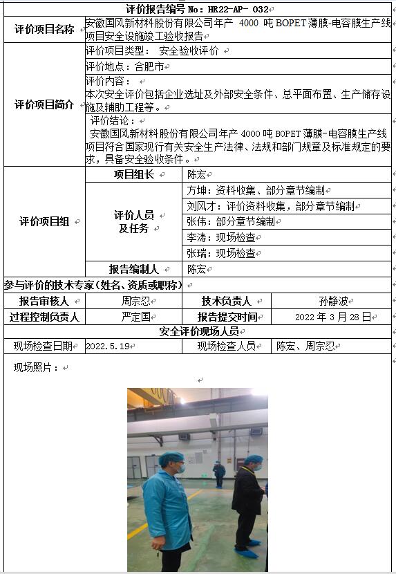 欧博ABG(中国)有限公司官网