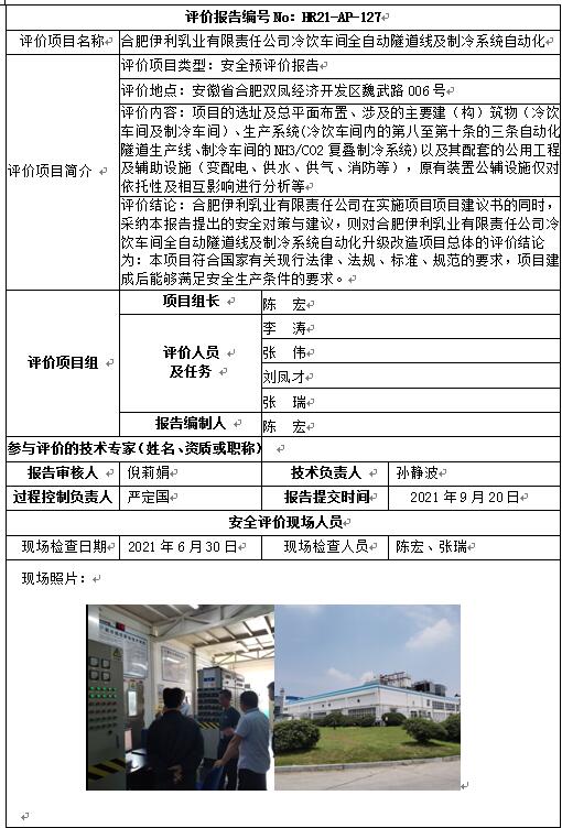 欧博ABG(中国)有限公司官网
