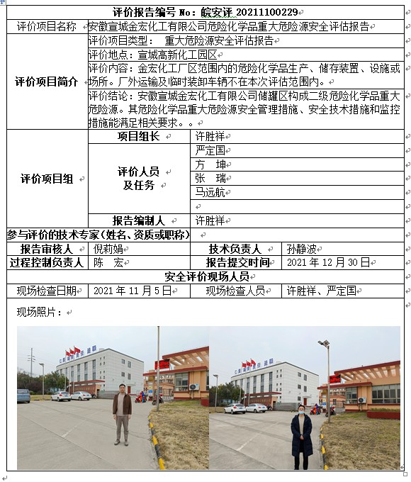 欧博ABG(中国)有限公司官网
